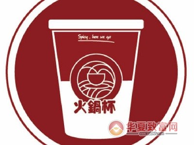 火锅杯加盟